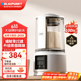 蓝宝（BLAUPUNKT）低音破壁机家用豆浆机全自动免煮五谷杂粮多功能破壁机榨汁机辅食机料理早餐机【国家补贴】PB02S