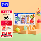 澳贝（auby）婴幼儿童玩具触觉感知抚触手抓追视球沙锤0-6个月周岁生日礼物