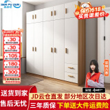 森普顿衣柜卧室平开门组合现代简易家用柜子收纳衣橱(可升级实木生态板) 五门衣柜+顶柜（200*50*220cm）