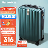 汉客行李箱男拉杆箱女大容量镇店之宝双层拉链密码箱旅行箱24英寸墨绿