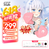EPZ G20游戏耳机入耳式有线耳机挂耳专业电竞耳机高清通话竞技fps打瓦听声辨位无延迟马卡龙HiFi耳机 【赛事级】无底噪无电流丨霞光粉