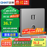 正泰（CHNT）开关插座墙壁面板家用86型电视终端插座八芯数据电脑插座6C幻银灰