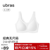 ubras情人节无尺码背心文胸女士内衣女隐形粉底液内衣白色常规