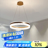 大观园（DGY）大气餐厅吊灯北欧主卧室餐桌灯新款智能客厅大厅吊灯中山灯具O445 1787-金色50cm-三色变光57W