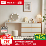林氏家居现代简约梳妆台卧室小户型化妆桌OV3C【暮云灰】桌+六斗柜+妆镜