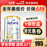 爱他美（Aptamil）澳洲白金版 叶黄素DHA新西兰婴幼儿配方牛奶粉日期新鲜官方授权 【每罐返现】4段 保质期27年2月 900g