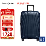 新秀丽（Samsonite）C-LITE系列新款贝壳拉杆箱登机箱超轻行李箱旅行箱CS2送亲友礼物 午夜蓝 28寸