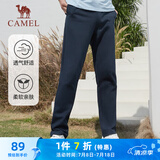 骆驼（CAMEL）直筒运动裤男子休闲针织卫裤长裤 CB1225L0784B 深钴蓝 XXL