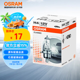欧司朗（OSRAM） 汽车灯泡  大灯近光灯远光灯卤素灯 H4  标准型12V (单支装)