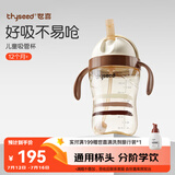 世喜儿童吸管杯1-3岁大宝宝学饮水杯婴儿PPSU刻度牛奶杯外出重力球