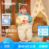 巴拉巴拉童装婴儿羽绒服连体衣宝宝衣服冬装哈衣爬服萌趣男童女童 蓝绿41501 80 cm