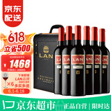 澜百大名庄】LAN红葡萄酒750ml西班牙rioja里奥哈红酒礼盒原瓶进口 明星同款 红标陈酿整箱6瓶2019
