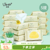 幼蓓（Ubee）婴儿手口加厚湿巾 新生儿宝宝湿纸巾 便携湿巾 25抽*4包/提*5提 组合装 25抽 4包 *5提