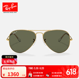 雷朋（RayBan）经典飞行员系列太阳镜开车骑行墨镜男女款户外防晒眼镜0RB3025 001/58金色镜框绿色偏光镜片 尺寸58