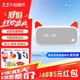 天猫精灵IN糖3智能蓝牙音箱 家用智能床头闹钟时钟音响 微信收款播报 声控迷你音箱  老人儿童礼物 低音炮 IN糖3 冲鸭白【保护套套装】