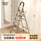 格美居（GEMJU）梯子家用折叠人字梯加厚铝合金室内登高楼梯爬梯多功能楼梯 航空铝合金-加宽踏板-褐金色六步