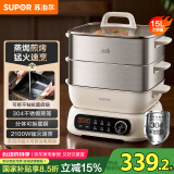 苏泊尔（SUPOR）电蒸锅 电煮锅 电火锅 家用多功能蒸包子锅 15升大容量分体式可拆洗多用途锅 ZN26FC936
