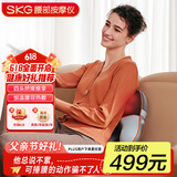 skg腰部按摩仪T5 坐垫靠枕头枕全身按摩器护腰热敷椎背颈腿多部位揉捏 送父母男女友生日父亲节礼物 