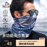 伯希和（Pelliot）户外魔术头巾男女透气围脖四季防护遮脸防沙骑行面罩16803202深灰