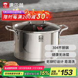 康巴赫汤锅304不锈钢欧式加厚复底煲汤锅22cm电磁炉燃气灶通用