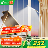 孩视宝全光谱落地灯客厅床头卧室沙发阅读护眼灯学习台灯钢琴灯FS706C