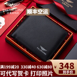 法莱阿玛尼（FALAMAONE）男士钱包短款真皮钱夹男青年头层牛皮多功能多卡位皮夹生日礼物 黑色QB203-1(精致礼盒装)