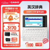 卡西欧（CASIO）卡西欧电子词典 E-W220WE2024新教材英汉牛津英语电子词典大学生 中高考词汇拓展单词学习机雪瓷白