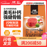 力狼狗粮 通用型泰迪比熊哈士奇阿拉斯加拉布拉多金毛全犬种 蘑菇系列 中型犬 | 香菇鸡肉 成犬10kg