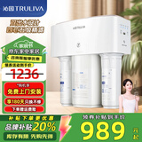 沁园（TRULIVA） 家用净水器 RO反渗透纯水机厨下式低废水直饮（高配版）升级款净水器大通量带桶 【旗舰千元机】KRT3820