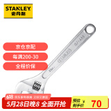 史丹利（Stanley）活动扳手10” 87-433
