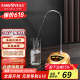 金灶（KAMJOVE）自动加水抽水器吸水器茶具自动加水器桶装水电动压水器上水器 P-01