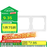 公牛(BULL) 连体面板 G28系列 三位连体面板 G28K386 珍珠白 暗装