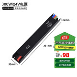 佼佼者（JIAOJIAOZHE）COB灯带led低压线形灯嵌入式灯带自粘24v客厅吊顶线条灯300W电源