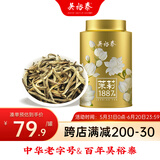 吴裕泰茶叶茉莉花茶1887 特种全芽茉莉绿茶八窨纯芽花草茶40g/罐
