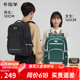 卡拉羊34L减负书包初中高中生大容量背包大学生旅行双肩包CX5502藏青