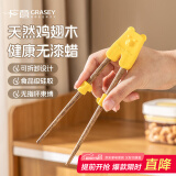 广意儿童筷子训练筷3-6岁宝宝学习筷子婴幼儿辅助器硅胶防滑GY1337