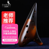 相思鸟陶笛12孔AC专业初学熏烧陶笛十二孔演奏型 琥珀色