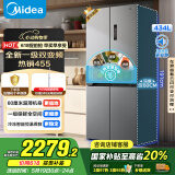 美的（Midea）60cm薄455流苏银十字四开门一级变频风冷无霜智能国家补贴家用大容量电冰箱MR-455WSPZE