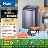 海尔（Haier）波轮洗衣机小型全自动 迷你婴儿儿童内衣裤洗衣机懒人5KG直驱变频 一级能效国家补贴XQB50-B278S