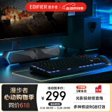 漫步者（EDIFIER）M30SW 2.1桌面游戏音箱 电脑音响音箱 桌面台式机笔记本游戏音箱 玄黑 520情人节礼物