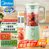美的（Midea）【国家补贴】榨汁料理机一机豪华三杯家用研磨粉机智能辅食机多功能搅拌机可绞肉MJ-WBL2531H