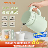 九阳（Joyoung）热水壶烧水壶电水壶 双层壶体 304不锈钢 1.5L家用0胶水电水壶 K15FD-W112