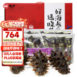 晓芹 大连冷冻即食海参 辽刺参 海鲜水产 1000g 16-24只 礼盒 2斤装