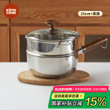kimscook日式雪平锅不锈钢小奶锅家用一人食小锅宝宝泡面锅汤锅20cm+蒸屉