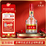 五粮液 普五 第七代 浓香型白酒 52度 500ml 单瓶装 送礼 官方授权 