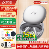 科大讯飞耳机iFLYBUDS Pro 2无线蓝牙翻译耳机同声翻译传译器录音降噪会议入耳式音乐适用苹果华为小米MT33 【旗舰款】会议耳机Pro 2 幻影银 【咨询客服享优惠】