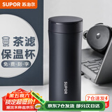 苏泊尔（SUPOR）保温杯男女士316L不锈钢泡茶水杯大容量商务便携车载保冷保冰杯子 380ML-绅士蓝