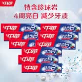 中华健齿白小苏打牙膏亮白去黄清新口气套装家庭装果香味200g*9支