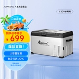 冰虎（Alpicool） 压缩机车载冰箱C30车家两用货车轿车冷冻冷藏户外户外家居用品