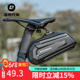 洛克兄弟自行车尾包硬壳大容量后鞍座包公路山地车座管包骑行配件 B69尾包 1.7L